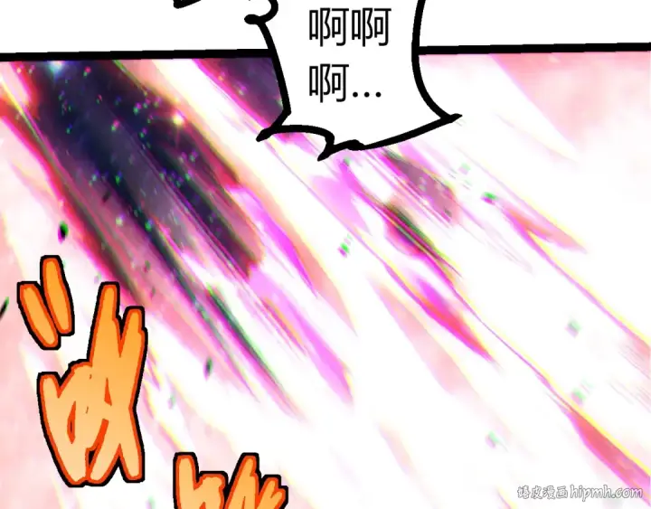 《从大树开始的进化》第416话 大帝之威图80