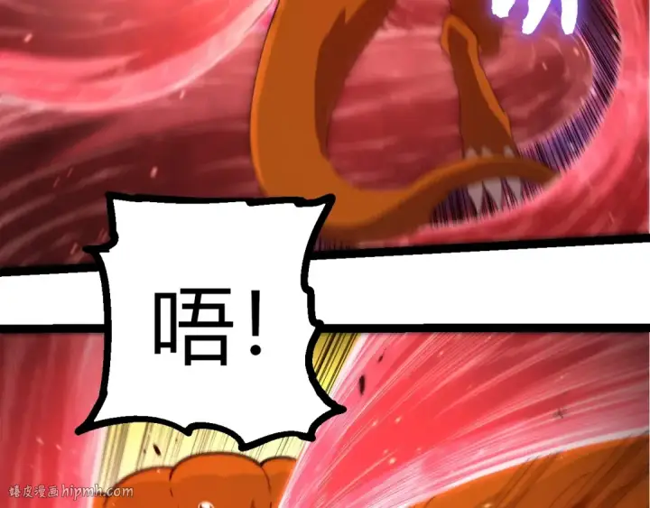 《从大树开始的进化》第416话 大帝之威图88