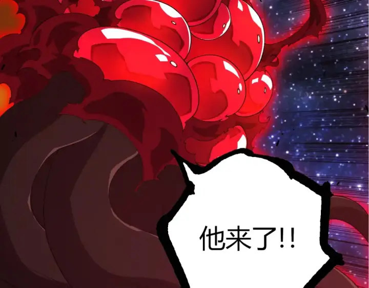 《从大树开始的进化》第416话 大帝之威图9