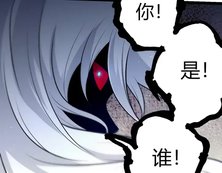 《从大树开始的进化》第417话 覆没图102