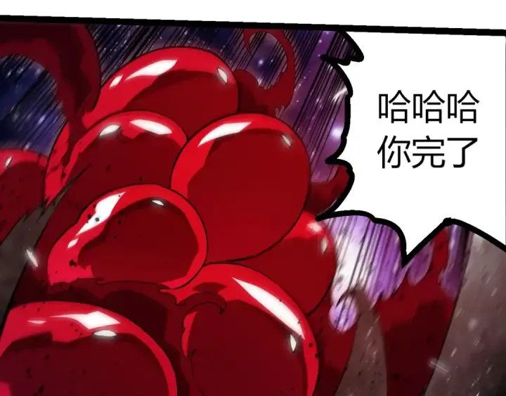 《从大树开始的进化》第417话 覆没图27