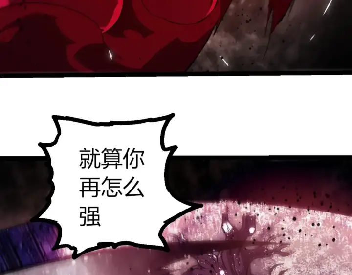 《从大树开始的进化》第417话 覆没图28