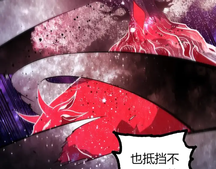 《从大树开始的进化》第417话 覆没图29