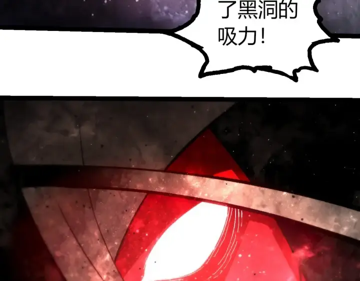 《从大树开始的进化》第417话 覆没图30