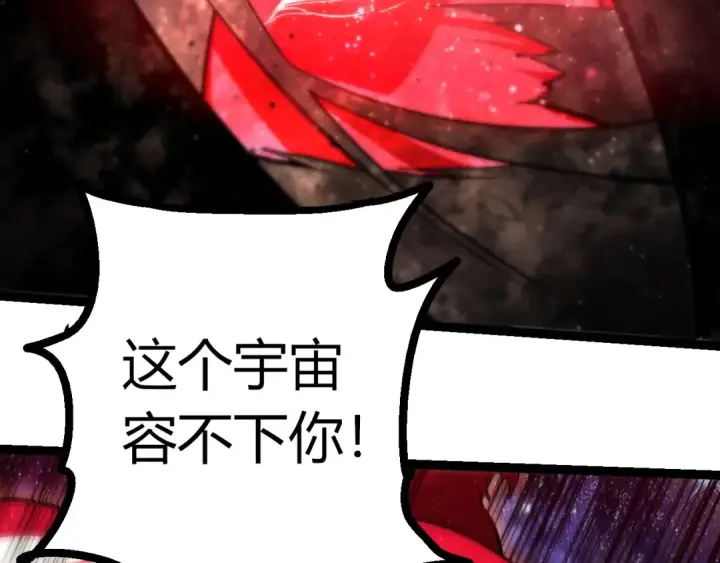 《从大树开始的进化》第417话 覆没图31