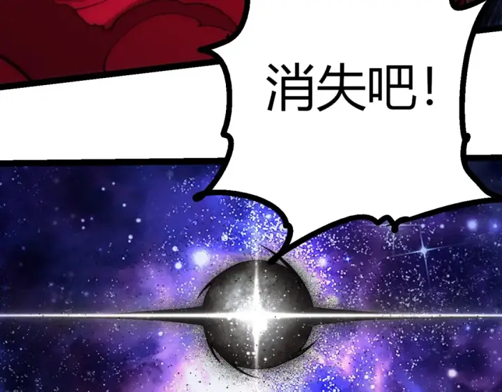 《从大树开始的进化》第417话 覆没图33
