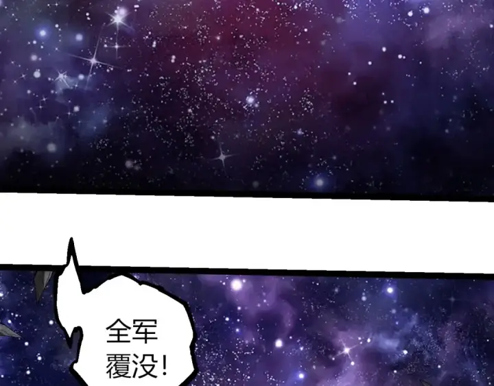 《从大树开始的进化》第417话 覆没图36