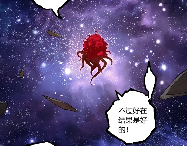 《从大树开始的进化》第417话 覆没图37