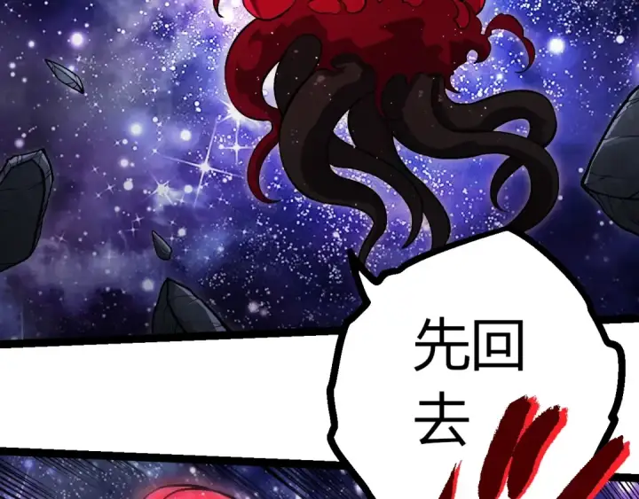 《从大树开始的进化》第417话 覆没图39