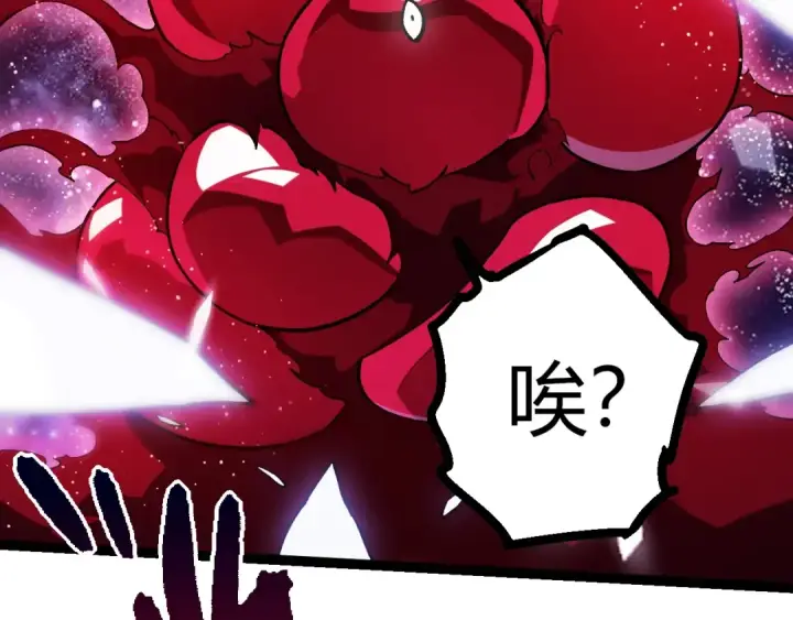 《从大树开始的进化》第417话 覆没图42