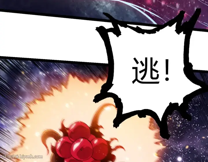 《从大树开始的进化》第417话 覆没图48