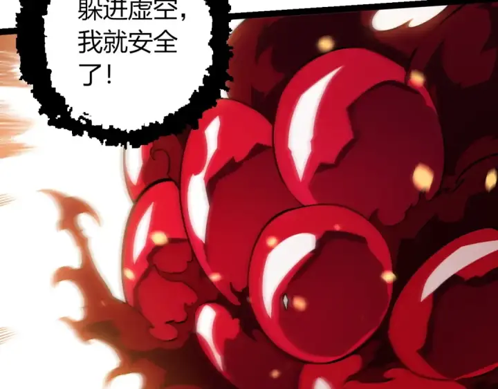 《从大树开始的进化》第417话 覆没图52