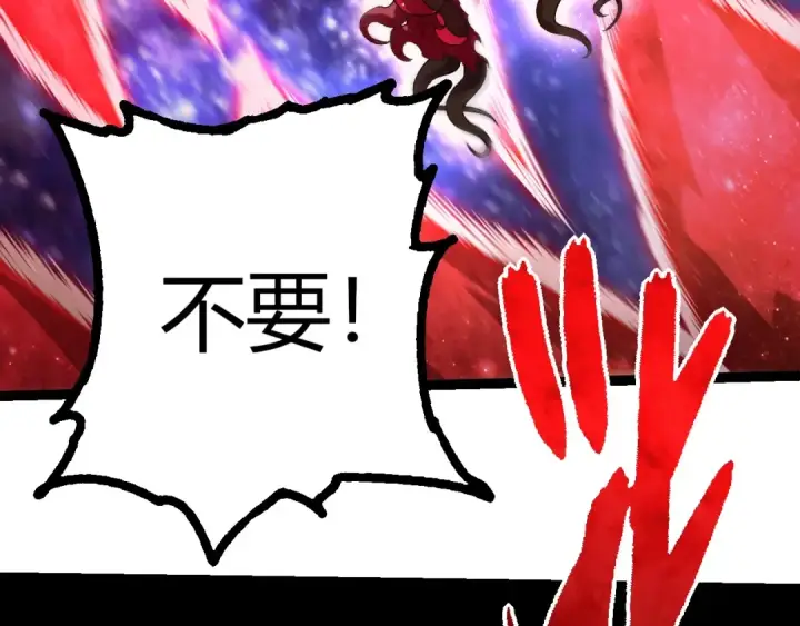 《从大树开始的进化》第417话 覆没图62