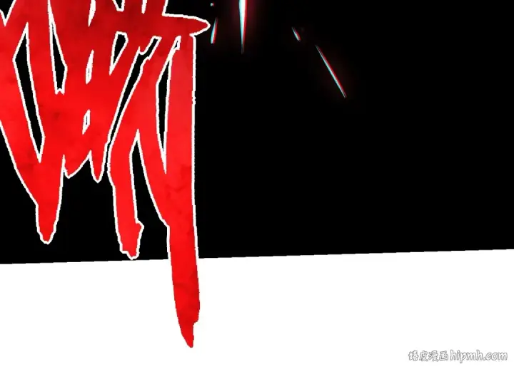 《从大树开始的进化》第417话 覆没图64