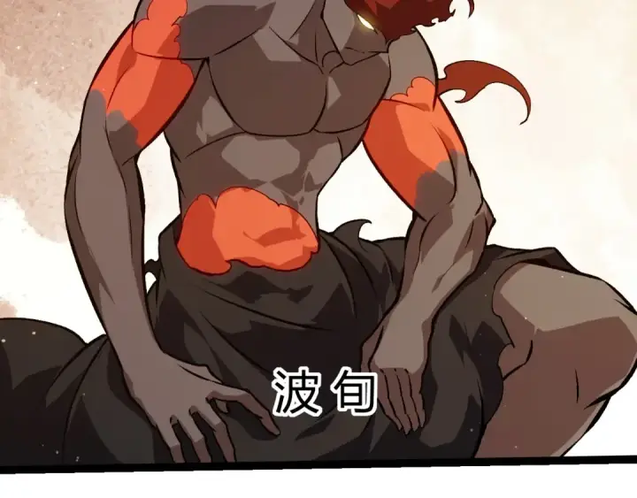 《从大树开始的进化》第417话 覆没图69