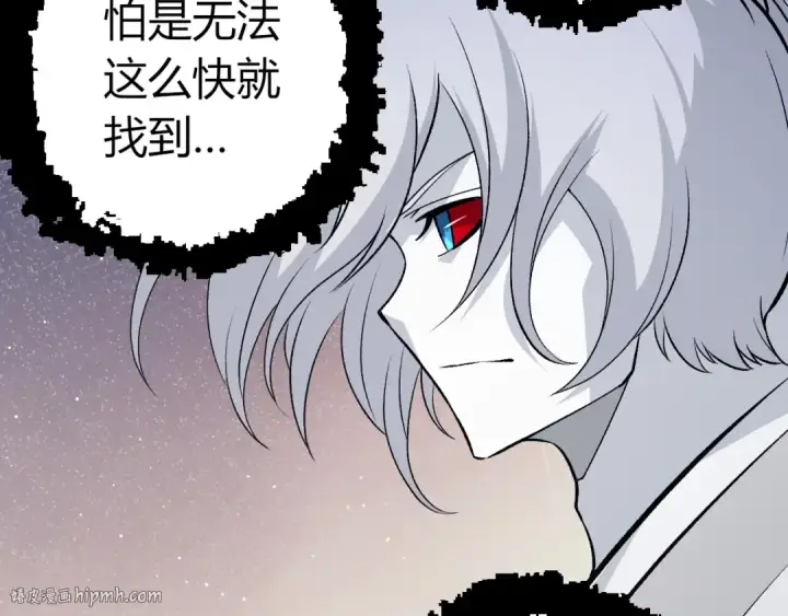 《从大树开始的进化》第417话 覆没图72