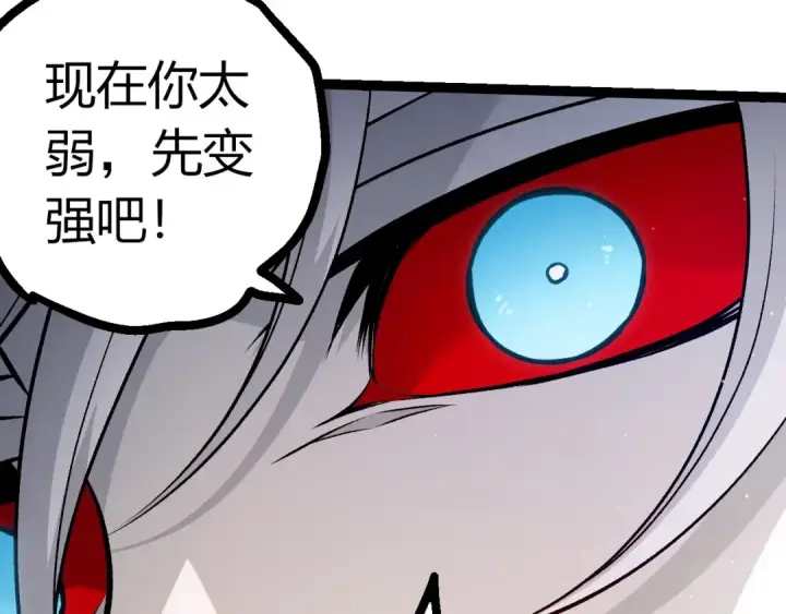 《从大树开始的进化》第417话 覆没图82