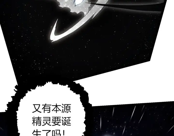 《从大树开始的进化》第417话 覆没图91