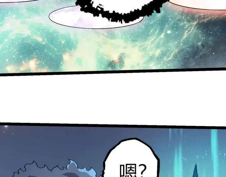 《从大树开始的进化》第417话 覆没图98