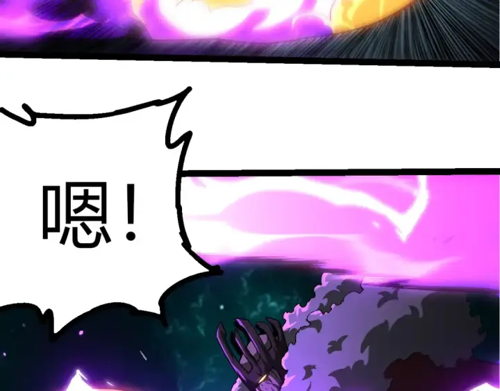 《从大树开始的进化》第418话 堕落泰坦图103