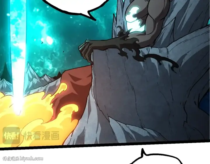 《从大树开始的进化》第418话 堕落泰坦图16