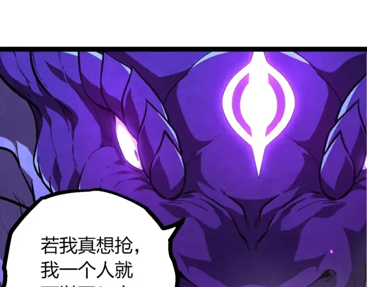《从大树开始的进化》第418话 堕落泰坦图35