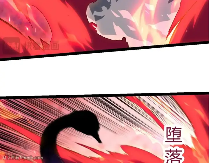 《从大树开始的进化》第418话 堕落泰坦图56