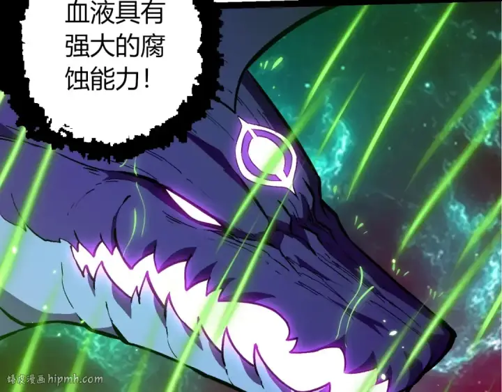 《从大树开始的进化》第418话 堕落泰坦图80