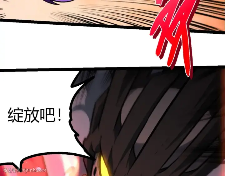 《从大树开始的进化》第418话 堕落泰坦图88