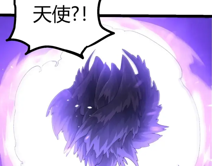 《从大树开始的进化》第419话 虚空龙王形态图103