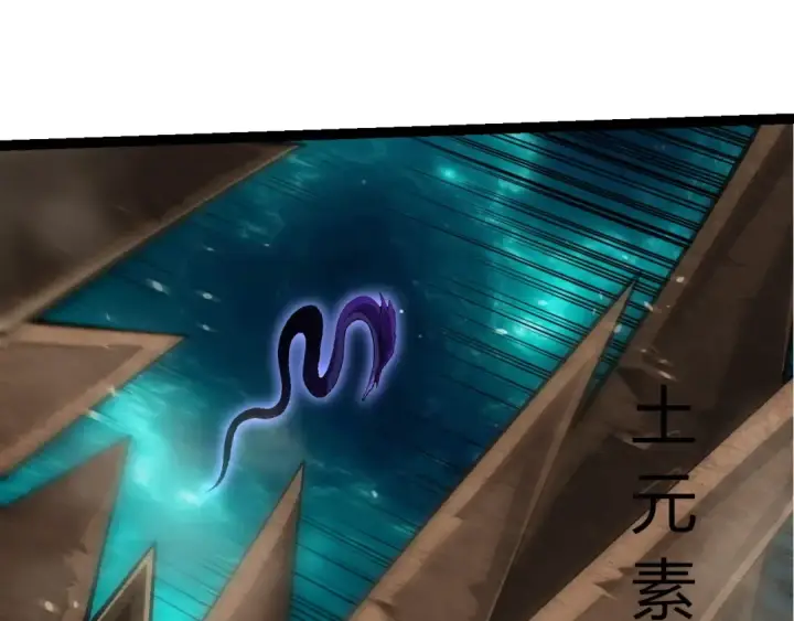 《从大树开始的进化》第419话 虚空龙王形态图35
