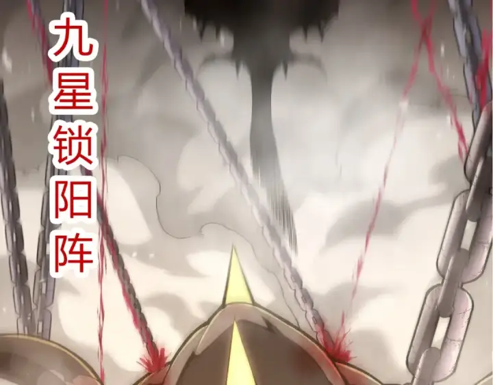 《从大树开始的进化》第419话 虚空龙王形态图73