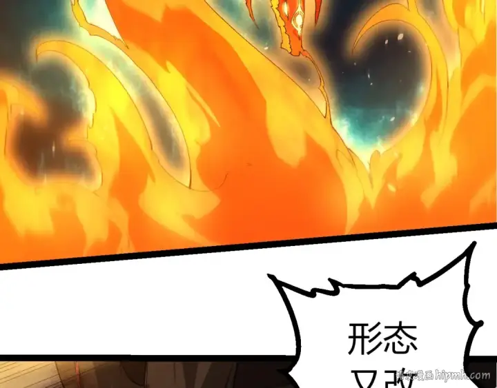 《从大树开始的进化》第419话 虚空龙王形态图8