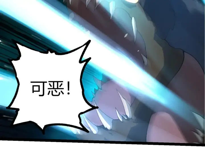 《从大树开始的进化》第419话 虚空龙王形态图87