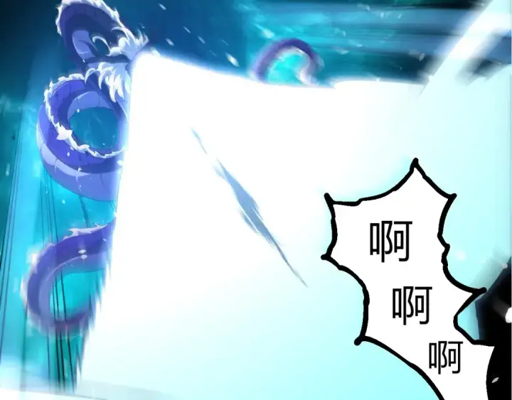 《从大树开始的进化》第419话 虚空龙王形态图90