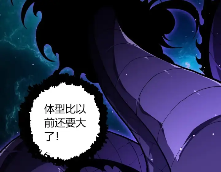 《从大树开始的进化》第420话 吞噬虚空帝王图31