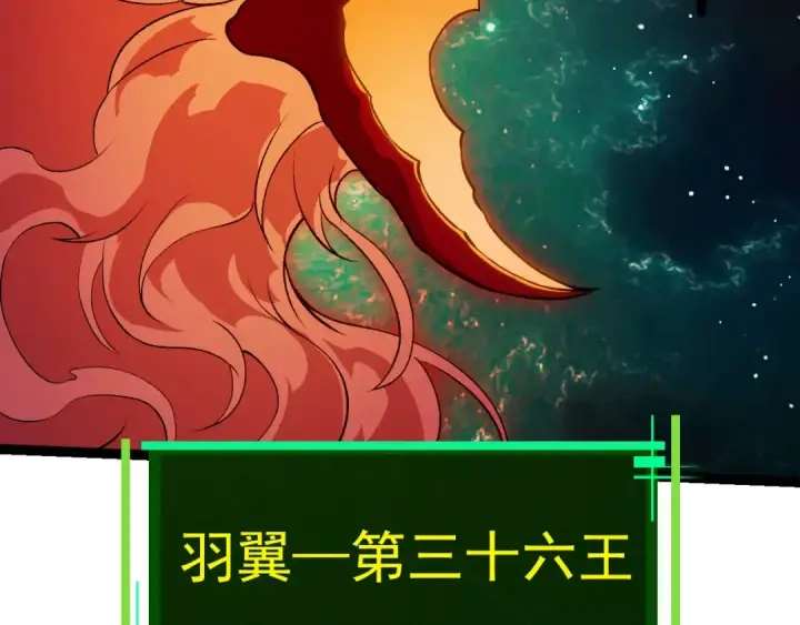 《从大树开始的进化》第420话 吞噬虚空帝王图49