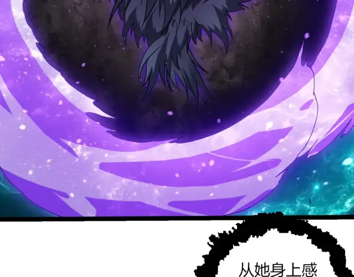 《从大树开始的进化》第420话 吞噬虚空帝王图6