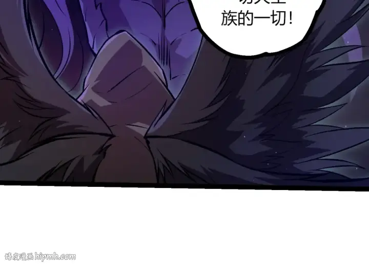 《从大树开始的进化》第420话 吞噬虚空帝王图64
