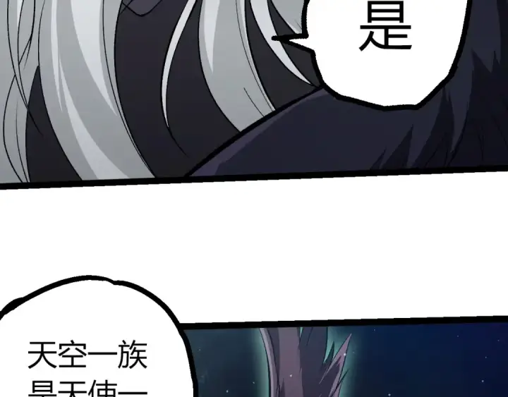 《从大树开始的进化》第420话 吞噬虚空帝王图66