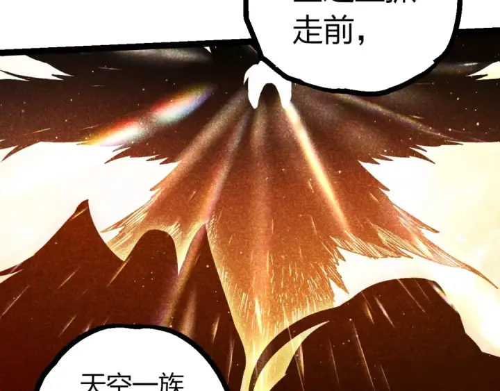 《从大树开始的进化》第420话 吞噬虚空帝王图70