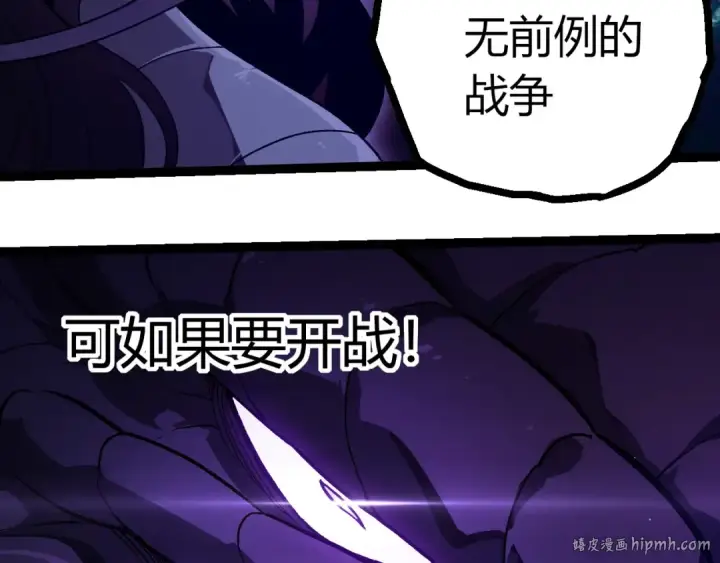 《从大树开始的进化》第420话 吞噬虚空帝王图88