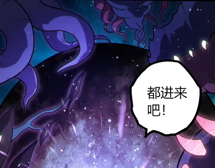 《从大树开始的进化》第420话 吞噬虚空帝王图90