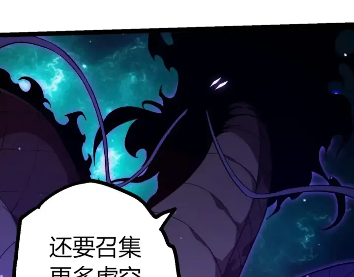 《从大树开始的进化》第420话 吞噬虚空帝王图92