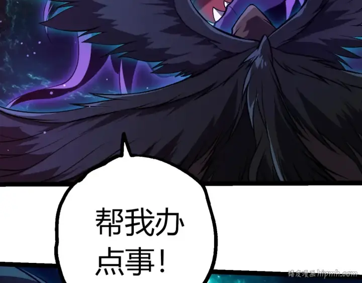 《从大树开始的进化》第420话 吞噬虚空帝王图96