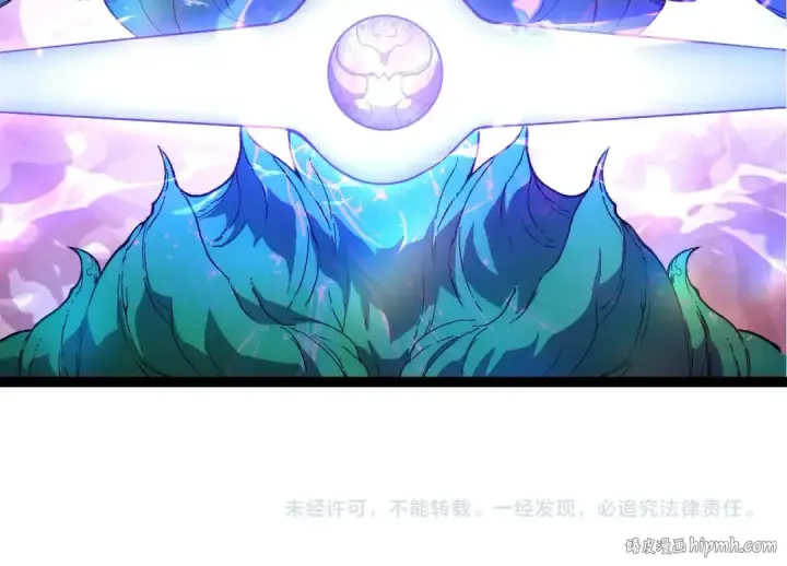 《从大树开始的进化》第421话 种族灭绝图104