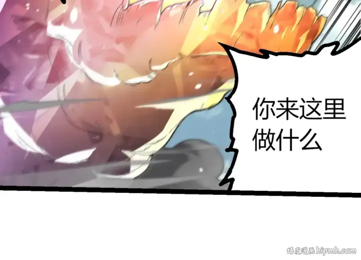 《从大树开始的进化》第421话 种族灭绝图24