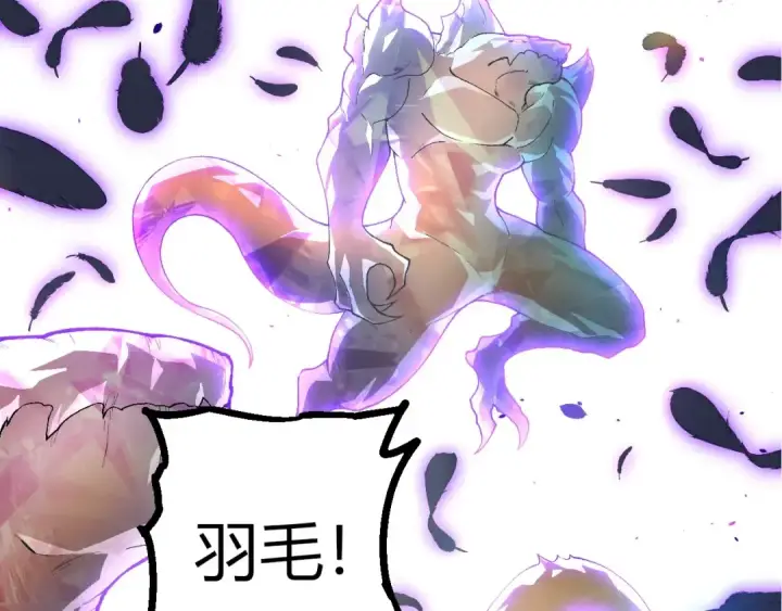 《从大树开始的进化》第421话 种族灭绝图29