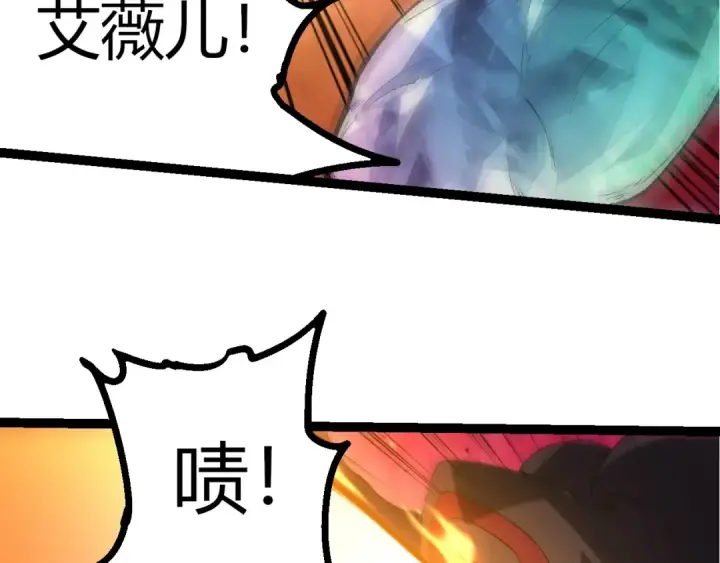 《从大树开始的进化》第421话 种族灭绝图38