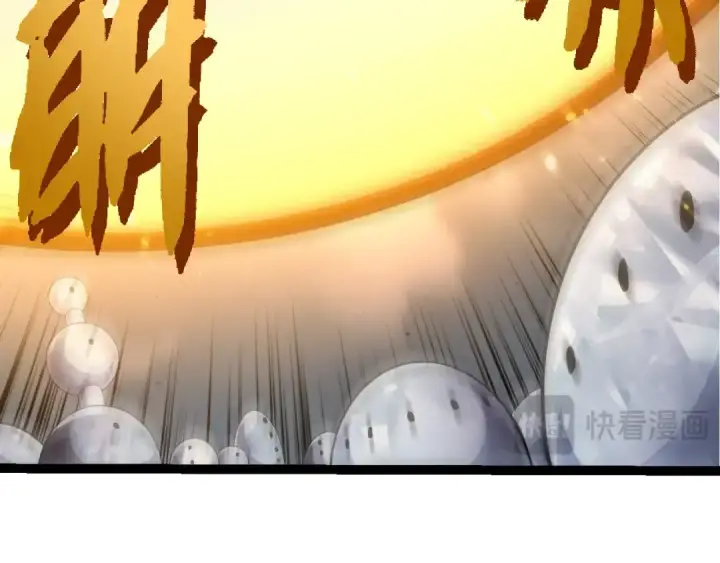 《从大树开始的进化》第421话 种族灭绝图41